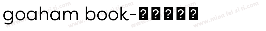 goaham book字体转换